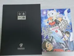 2026年最新】全巻一冊カセットの人気アイテム - メルカリ