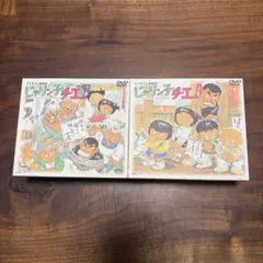 2026年最新】チエちゃん奮戦記 DVDの人気アイテム - メルカリ