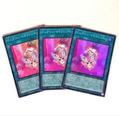 2026年最新】ピュアリィ スリーブの人気アイテム - メルカリ