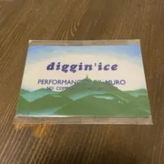 2026年最新】MURO DIGGIN ICE 96の人気アイテム - メルカリ