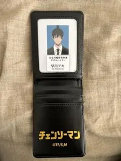 2026年最新】チェンソーマン 手帳風カードケース アキの人気アイテム