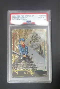 2026年最新】トランクス パラレル エナジーマーカーの人気アイテム