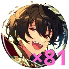 2026年最新】凛月 缶バッジ フィーチャー2の人気アイテム - メルカリ