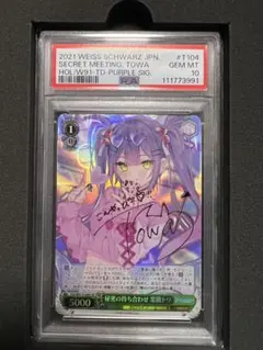 2026年最新】ヴァイス トワ サインの人気アイテム - メルカリ