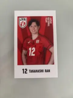 2026年最新】高橋蘭の人気アイテム - メルカリ