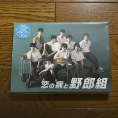 2026年最新】野郎組2 dvdの人気アイテム - メルカリ