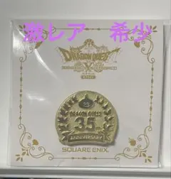 2026年最新】ドラクエ35周年の人気アイテム - メルカリ