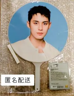 2026年最新】ミンギュ うちわの人気アイテム - メルカリ