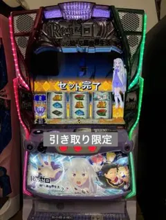 2026年最新】スマスロ 実機 リゼロの人気アイテム - メルカリ