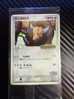 2026年最新】ケンタロス ポケパークの人気アイテム - メルカリ