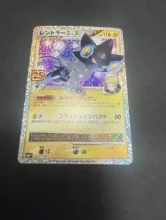 2026年最新】レントラー25thの人気アイテム - メルカリ