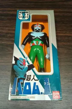 2026年最新】バロムワン ソフビの人気アイテム - メルカリ