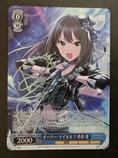 2026年最新】渋谷凛 サインの人気アイテム - メルカリ