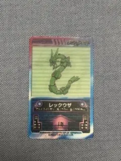 2026年最新】レンチキュラー ポケモンの人気アイテム - メルカリ