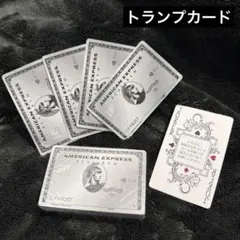 2026年最新】アメックスプラチナカード会員限定の人気アイテム - メルカリ