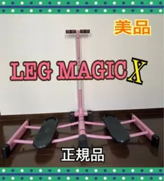 2026年最新】レッグマジックxの人気アイテム - メルカリ