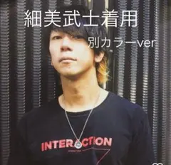 2026年最新】細美武士着用の人気アイテム - メルカリ