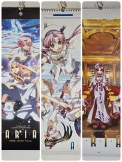 2026年最新】Aria カレンダーの人気アイテム - メルカリ