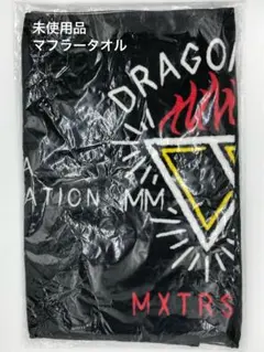 2026年最新】DRAGON ASH タオルの人気アイテム - メルカリ