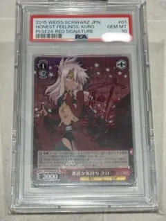 2026年最新】イリヤ spの人気アイテム - メルカリ