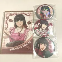 2026年最新】椿野佑 缶バッジの人気アイテム - メルカリ