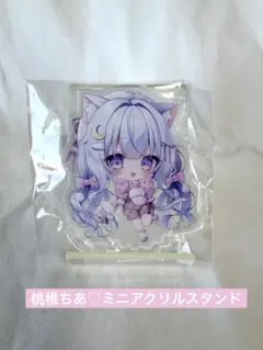 2026年最新】桃稚ちあの人気アイテム - メルカリ