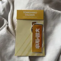 2026年最新】小川智大 ファンクラブの人気アイテム - メルカリ