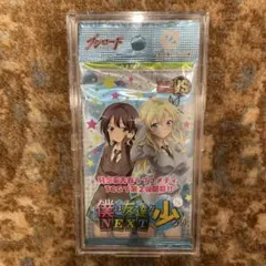 2026年最新】ヴィクトリースパーク 未開封の人気アイテム - メルカリ