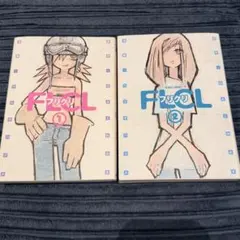 2026年最新】フリクリ ウエダハジメの人気アイテム - メルカリ