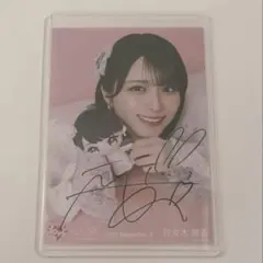 2026年最新】佐々木舞香 直筆 魔法少女の人気アイテム - メルカリ