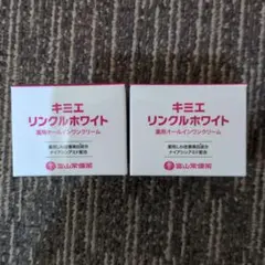 2026年最新】キミエホワイト オールインワンクリームの人気アイテム