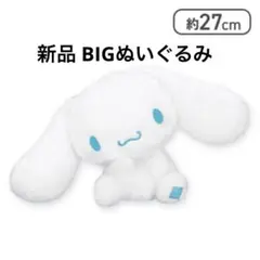 2026年最新】かまってぬいぐるみの人気アイテム - メルカリ