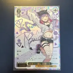 2026年最新】常闇トワ sspの人気アイテム - メルカリ