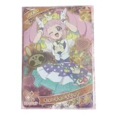 2026年最新】プリパラ ラビットの人気アイテム - メルカリ