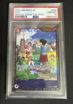 ウタ：フラッグシップバトル 2024年10月 優勝記念品 R 優勝/入賞プロモ