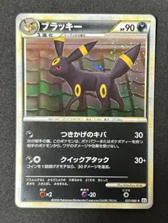 2026年最新】ブラッキー 037/080の人気アイテム - メルカリ