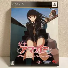 2026年最新】エビコレ アマガミ ジグソーパズルの人気アイテム - メルカリ