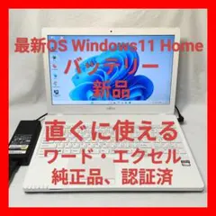 2026年最新】LIFEBOOK AH30の人気アイテム - メルカリ