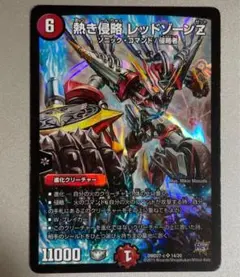 2026年最新】レッドゾーンzの人気アイテム - メルカリ