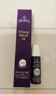 2026年最新】ディーザ スチームバーム24の人気アイテム - メルカリ