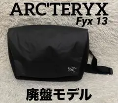 2026年最新】arc'teryx メッセンジャーバッグの人気アイテム - メルカリ
