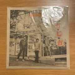 2026年最新】台風クラブ レコードの人気アイテム - メルカリ