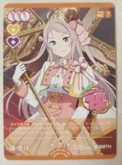 2026年最新】嵐珠 ラブカの人気アイテム - メルカリ