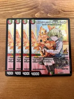 2026年最新】ボルシャック栄光ルピア プロモの人気アイテム - メルカリ