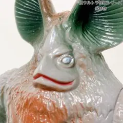 2026年最新】ブルマァク イカルス星人の人気アイテム - メルカリ