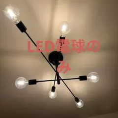 2026年最新】astre シーリングライトの人気アイテム - メルカリ