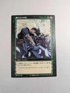 2026年最新】ベルセルク カードの人気アイテム - メルカリ