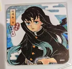 2026年最新】無一郎 コースターの人気アイテム - メルカリ