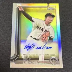 2026年最新】上原浩治 直筆サインの人気アイテム - メルカリ