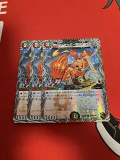 2026年最新】ボルシャック栄光ルピア 金トレジャーの人気アイテム